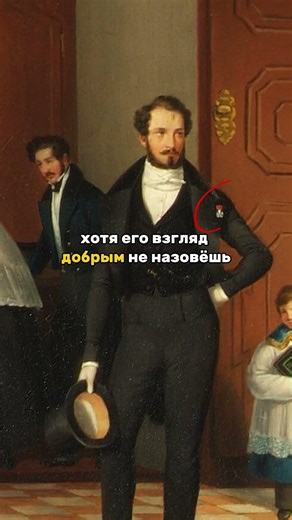 Невеста поневоле😕 #история #живопись