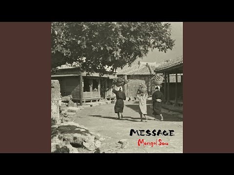 小さな恋のうた