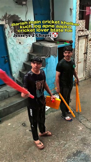 2 kodi ke barish 😂 #cricket #cricketshorts #comedy #viratkohli