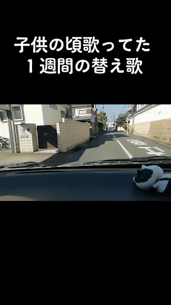 #1週間 #かえうた #ロシア民謡#Russia