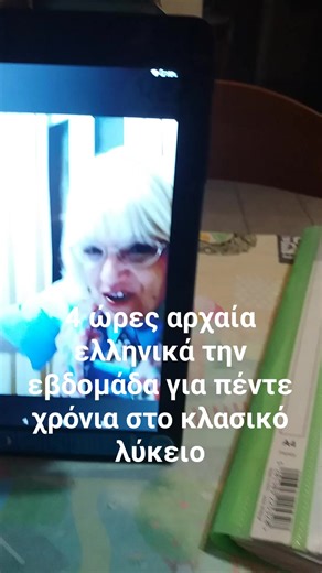 Ασπα Μελι on Reels