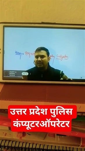 up police computer operator#prectice