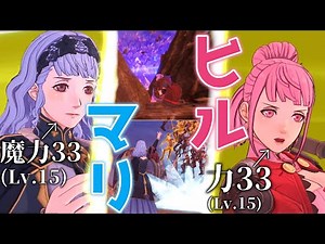 Happy time with the best-developed Hirumari [FE Warriors: Three Houses]