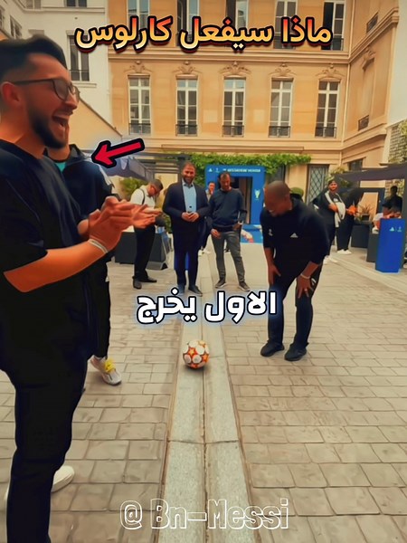 تحدي الثبات مع ربورتوا كارلوس ☠️🔥