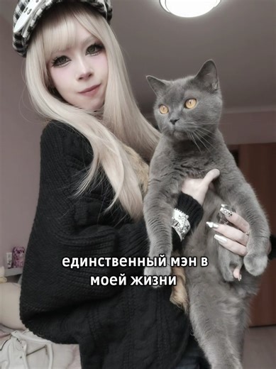 Боня #cats #foryoupage #gyaru #gyarumakeup #recommendations
