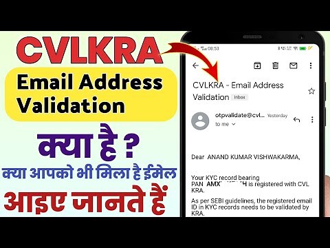 CVLKRA Kya hai | kyc | what is ckyc | ckyc kya hai | cvl kra kyc kya hai | What is CVLKRA - Email
