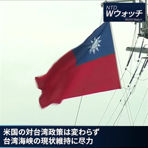 米国の名門校、スタンフォード大学が、中共に関連する政府関係者や統一戦線と関係する人物・企業から、長年にわたり多額の寄付を受けていた疑いが浮上した。中には中共上層部の家族に関わる資金も含まれている https://t.co/HrDrPD5Y2h