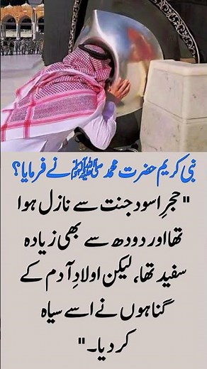 surah|yasin|rahman|yaseen|rehman|online quran|tilawat|juma|naat|ishq|status