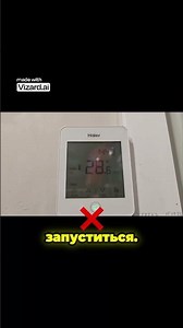 Наконец то! Починили отопление после 0 8 ошибки!