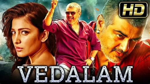 Vedalam full movie HD original in Hindi south India [Full Movie] [Long Version]Full EP - Full