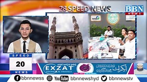 Speed News | 7th January 2024 | 25 News in 5 Minutes | BBN NEWS | BBN Channel