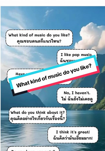 What Kind of Music Do You Like? Exploring Preferences