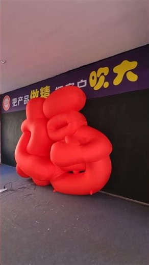 Digital Inflatables Cartoon Characters Letter Fu for Advertising Decorations