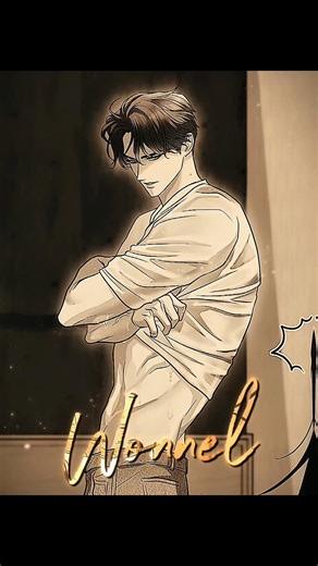 새로운 만화: 집착하는 ML 이야기