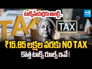How to Pay ZERO Tax up to ₹15.85 Lakh 💰 Smart Tax Saving Tips 2026 | ‪@SakshiTVBusiness1‬