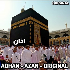 Adhan Makkah Azan Original Voice & Video | Travel Escapes