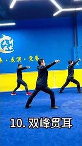 Have you practiced the complete version of National Defense Military Physical Training