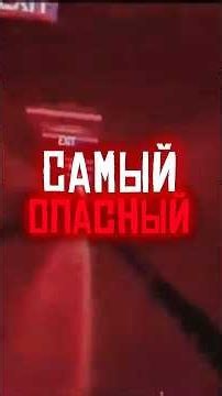 САМЫЙ ОПАСНЫЙ УРОВЕНЬ BACKROOMS 💀 #enterthebackrooms #backrooms2 #backrooms #games #игра