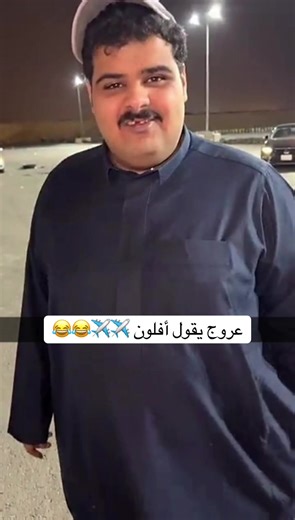 فيديوهات أنشأها أطلق واحد لزينة السيارات 😎🌪️ (@qhat_) باستخدام Swan Lake 01 (Full Oke Normal Edition)(982830) - Icy Light