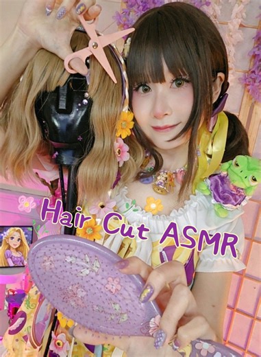 ✂️The sound of a haircut with a Rapunzel theme💇🏼‍♀️ #asmr #rapunzel #asmrsounds #asmrvideo #disney