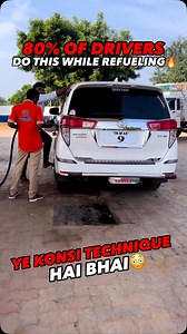 “80% INNOVA DRIVER USE करते है ये TECHNIQUE🔥: COME ON REAL CAR ENTHUSIASTS” MOST OF YOU HAVE SEEN THIS WHILE getting your car REFUELLED but almost 50% of CAR FAMILY isn’t aware of this😔 COME ON REAL CAR ENTHUSIAST, SHARE YOUR THOUGHTS ON THIS TECHNIQUE👇🏻 . . #autojournalindia #toyotainnova #innova #innovacrysta #toyota [TOYOTA INNOVA CRYSTA, INNOVA, INNOVA CRYSTA] | Auto Journal India