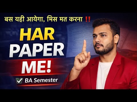 Most Repeated Questions in BA Semester Exams | All Subjects | BA Study