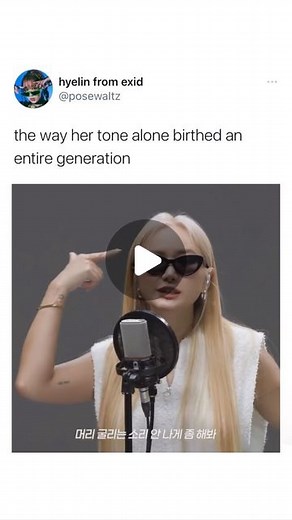 jai 🐧 | the blueprint for every female cube rapper - - [cr. to posewaltz on twt] | Instagram