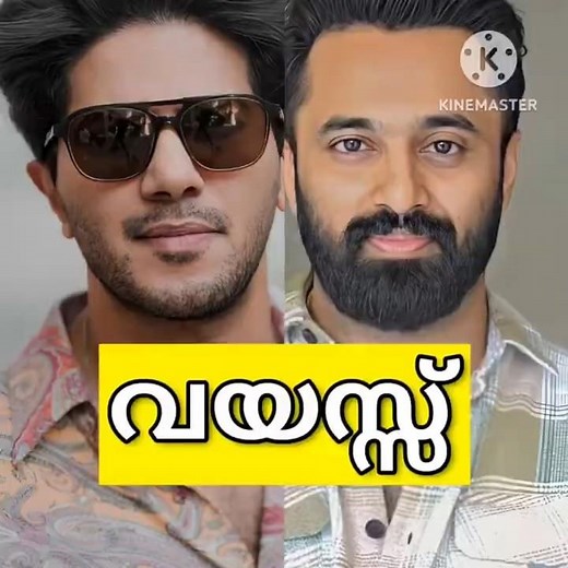 ഞെട്ടിപ്പോകും🙆‍♂️മലയാള നടന്മാരുടെ 2025ലെ വയസ്സ് കേട്ടാൽ😲REAL AGE OF MALAYALAM ACTORS IN 2025🤯