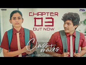 Classmates New web series || Chapter 03 || The Start || The Mix || Tamada Media