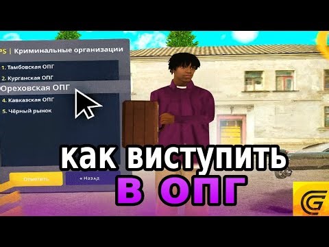 Your Grand Mobile OPG Login Is About To Change