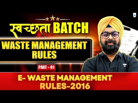 स्वच्छता Batch: Waste Management Rules | E- Waste Management Rules - 2016 | Dr. Jaspal Sir