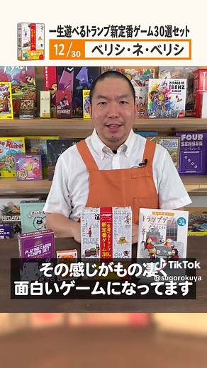大人が楽しめるトランプゲーム30選