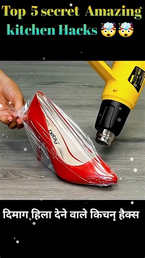 😱 Kitchen's Hidden Secrets 🍵 | Mind Blowing Facts 🤯 | #Shorts​