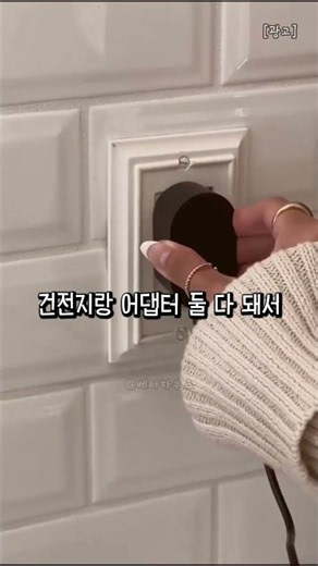 젖은 손으로 페이퍼 타월 만질 일 없어져서 너무 좋아요