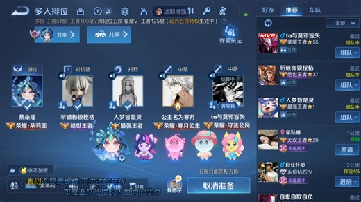 S42神佑建木，五排，三连胜，朵朵朵莉亚