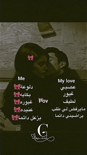 #تصميمي #حب #مجرد_ذوق___ღ #شخصيتي #انا وحبيبي♡ #لايك_اشتراك_بالقناه_ليصلك_كل_جديد