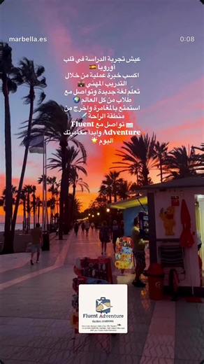 Your dreams don’t work unless you do. The world is bigger than your comfort zone. At Fluent Adventure, we believe that studying abroad is not just education — it’s transformation. It’s confidence. It’s growth. It’s building a future without limits. If you’re waiting for a sign… this is it. Take the step. Learn the language. Travel the world. Build your international career. Your adventure starts now. 🚀