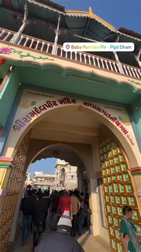 Hello Vadali Official | Baba Ramdev Pir - Pipli Dham | Instagram