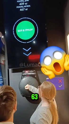 Test your strength against animals on this machine! 🦍💥 #shorts #viral