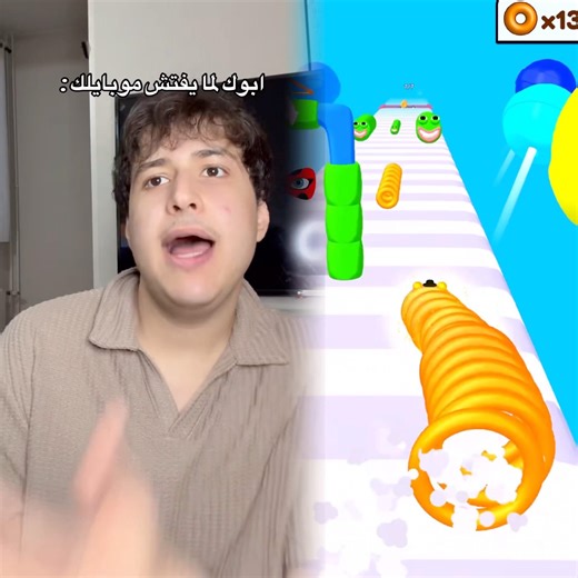 ابوك لما يفتش موبايلك 🤣🤣🤣🤣 #fyp #fybシ #foruyou #السعودية