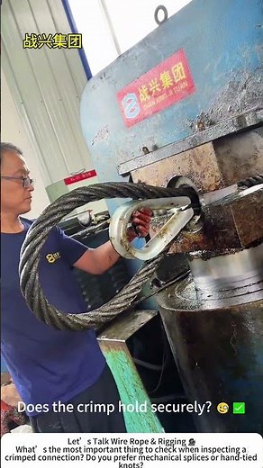 Crimping Wire Rope – Installing a Thimble for a Safe, Durable Loop 🛠️⛓️