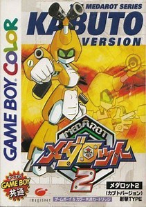 Medarot 2 - Kabuto Version (J) ROM Free Download for GBC - ConsoleRoms