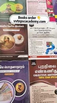 All Important Outsource Books Available