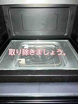 電子レンジの耐熱ガラス板を交換してみた