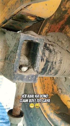 jcb axal ka dono claim bolt tut gaya 😁😄 #axal #backhoe #while #20k #10kviews