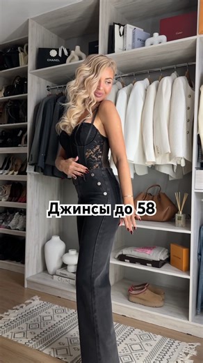 Jeans up to 58❤️ #recommendations #clothing #wildberries #review #video #shorts #style #finds