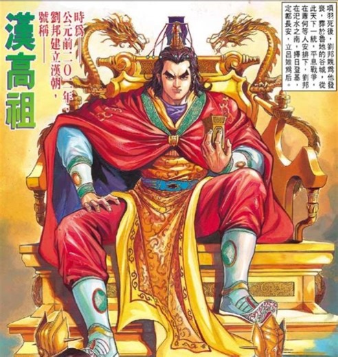 天子传奇人物志03：刘邦（下）——好命天子