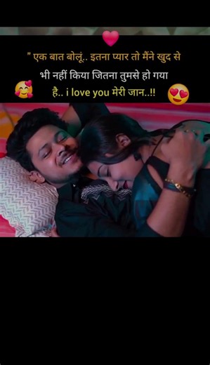 "Romantic Emotional &Love Hindi Quotes"❤️💔|#motivation#love#sad#video#shorts#trending#youtube#reels#