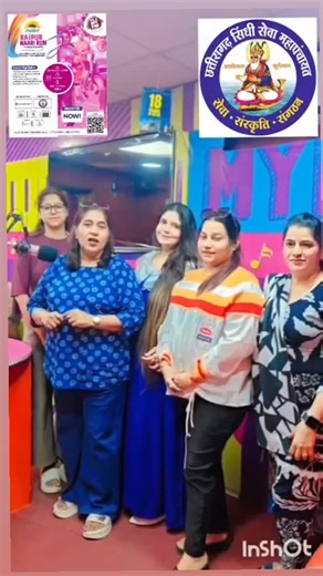 CSMP Mahila Wing on Instagram: "🌸 रायपुर की हर नारी के लिए एक खास सुबह! 🌸 94.3 MY FM प्रस्तुत करता है – Freedom Raipur Naari Run 🏃‍♀️💖 Supported By - छत्तीसगढ़ सिंधी सेवा महापंचायत महिला विंग एक ऐसा Women Walkathon जहाँ होगा - ✨ ज़ुम्बा ✨ म्यूज़िक ✨ मस्ती ✨ फिटनेस ✨ और ढेरों exciting gifts 🎁 👉 Run Fun Win 👉 Fueling Confidence, Fulfilling Dreams 📅 दिनांक: 8 फरवरी 2026 ⏰ समय: सुबह 6:00 बजे 📍 स्थान: मरीन ड्राइव, रायपुर 👭 अपने दोस्तों और परिवार के साथ आइए और नारी सशक्तिकरण के इस जश्न का हिस