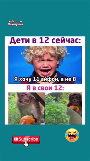 #memes, #funny, #прикол